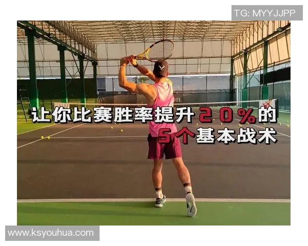 南京网球队战术分析:如何精准盯防对手提升胜率 南京网球队战术分析:如何精准盯防对手提升胜率
